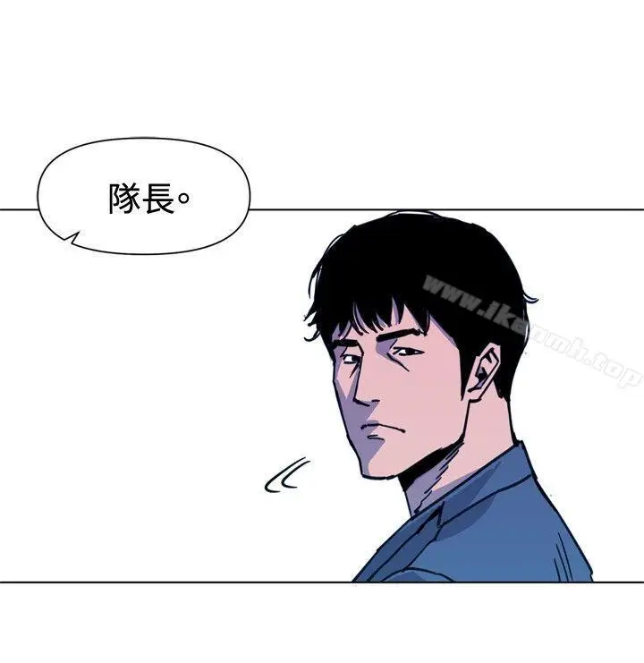 漫画《清道夫K》第36话第4张图