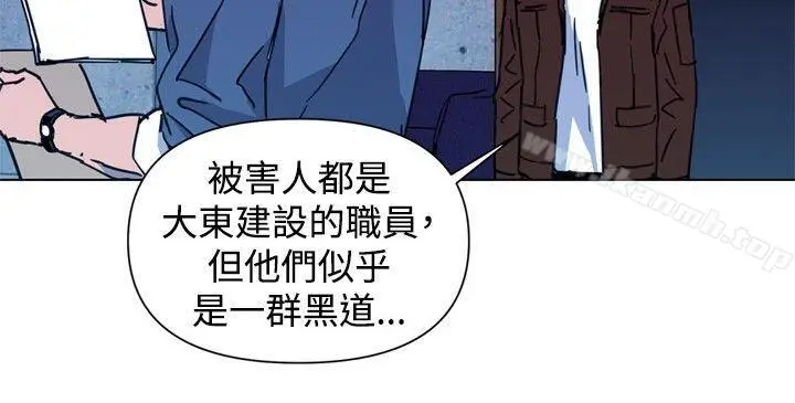 漫画《清道夫K》第36话第6张图