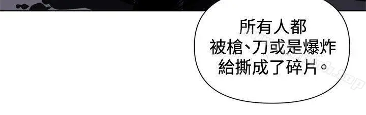 漫画《清道夫K》第37话第10张图