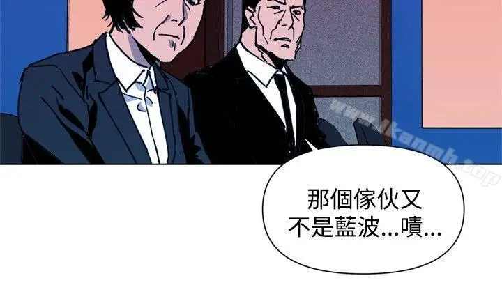 漫画《清道夫K》第37话第8张图