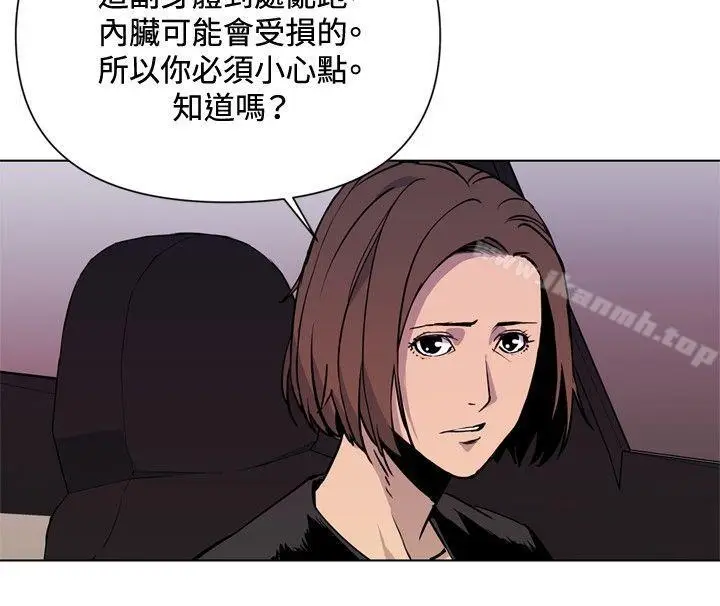 漫画《清道夫K》第38话第15张图