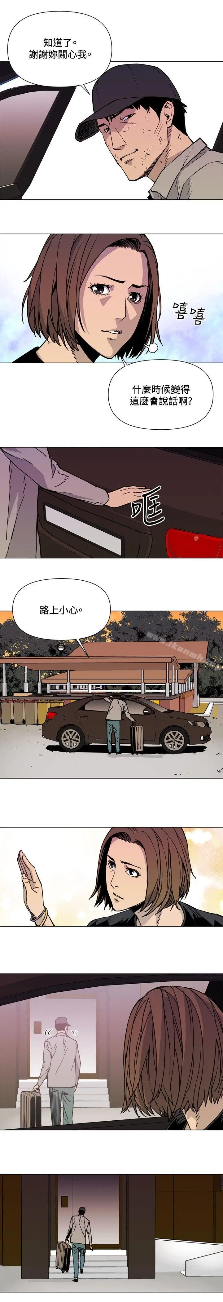 漫画《清道夫K》第38话第16张图