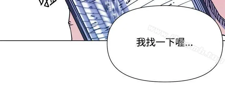 漫画《清道夫K》第38话第4张图