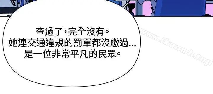 漫画《清道夫K》第38话第6张图