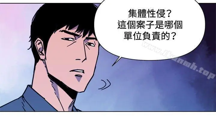 漫画《清道夫K》第38话第8张图