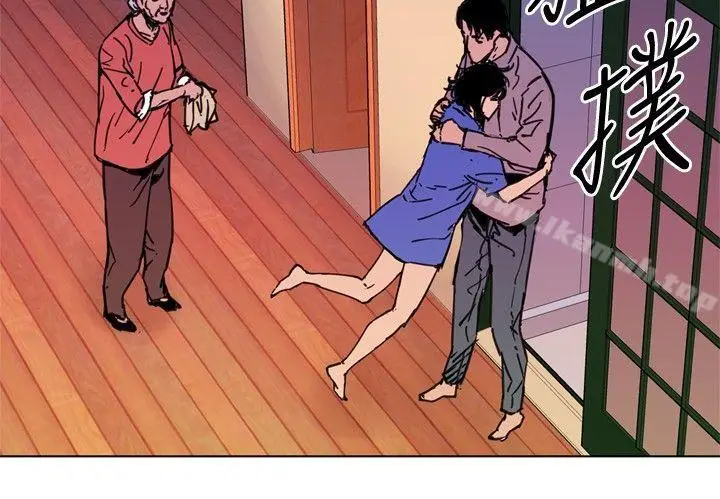 漫画《清道夫K》第39话第10张图