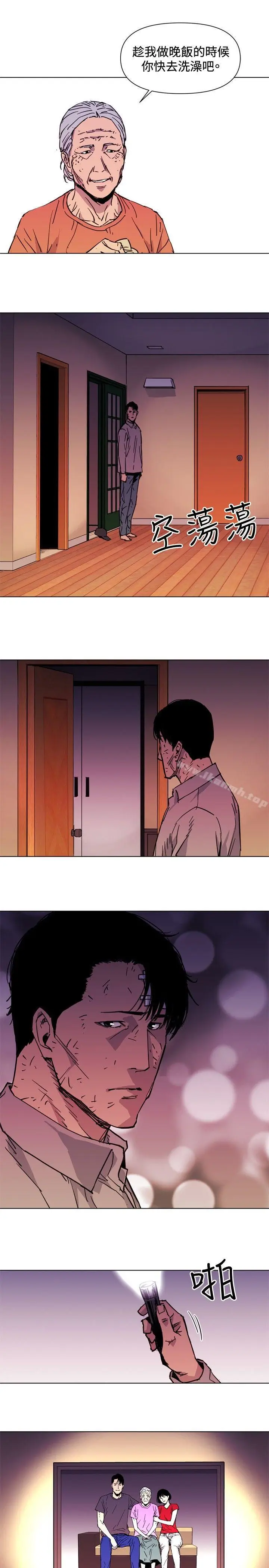 漫画《清道夫K》第39话第11张图