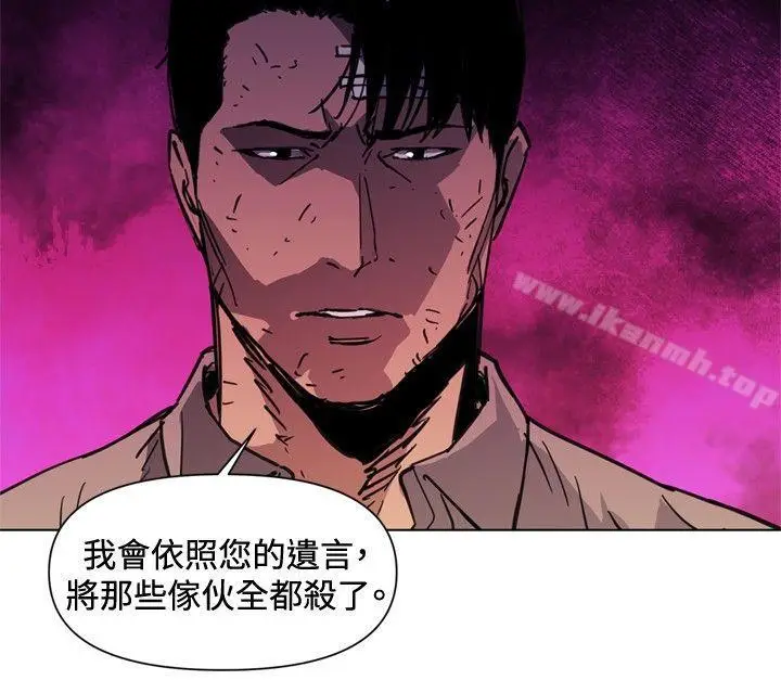 漫画《清道夫K》第39话第16张图