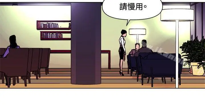 漫画《清道夫K》第39话第2张图