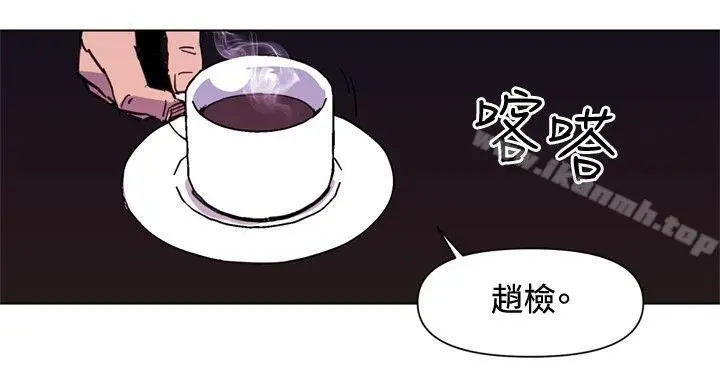 漫画《清道夫K》第39话第6张图