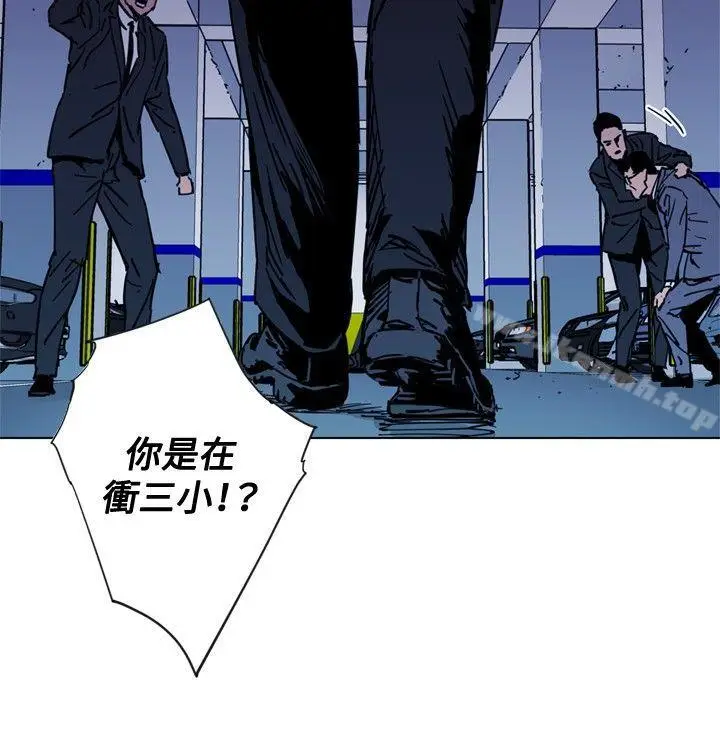 漫画《清道夫K》第41话第13张图