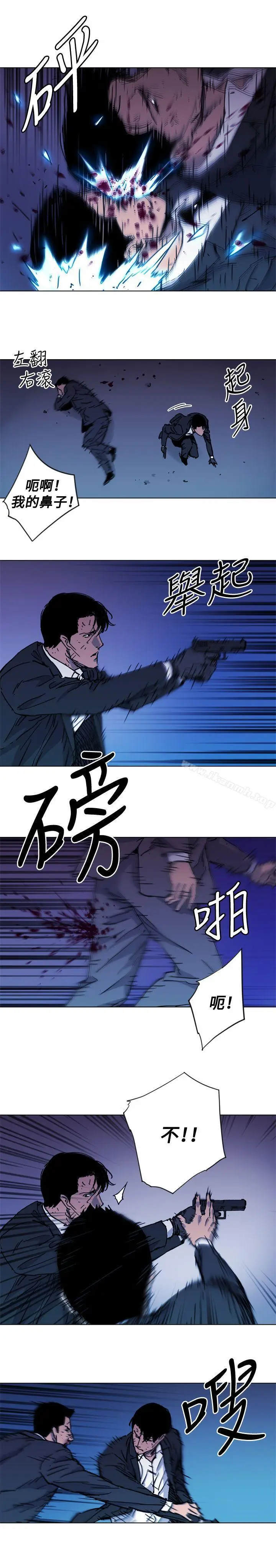 漫画《清道夫K》第42话第13张图