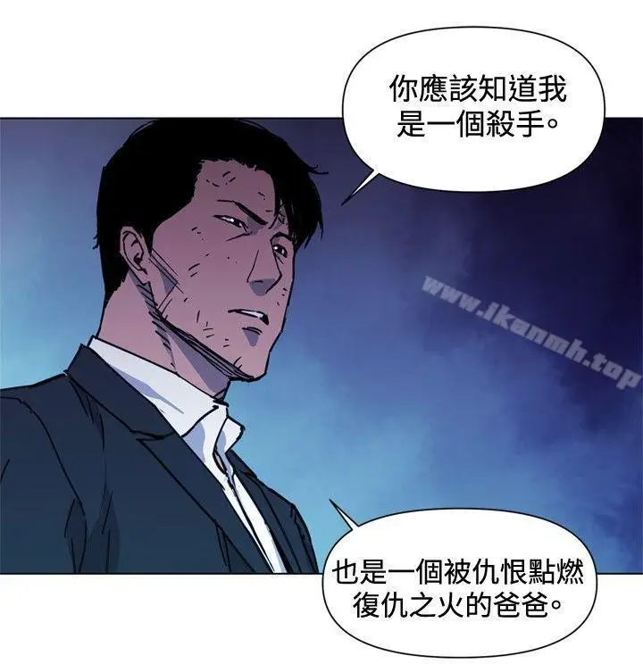 漫画《清道夫K》第42话第18张图