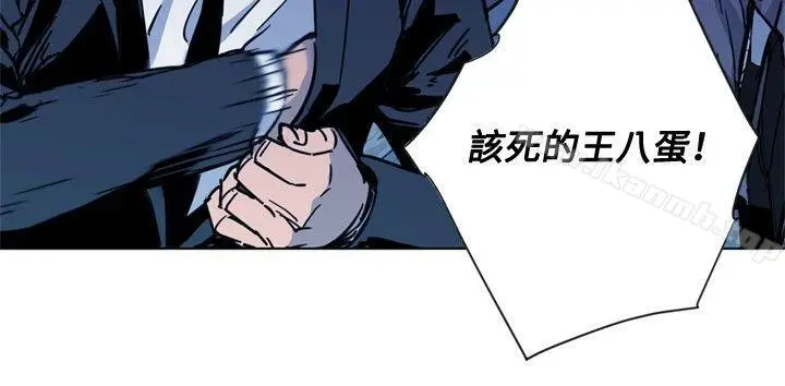 漫画《清道夫K》第42话第2张图