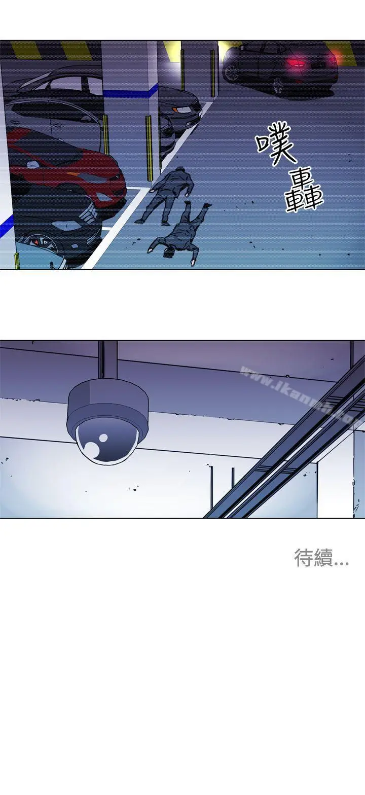 漫画《清道夫K》第42话第21张图