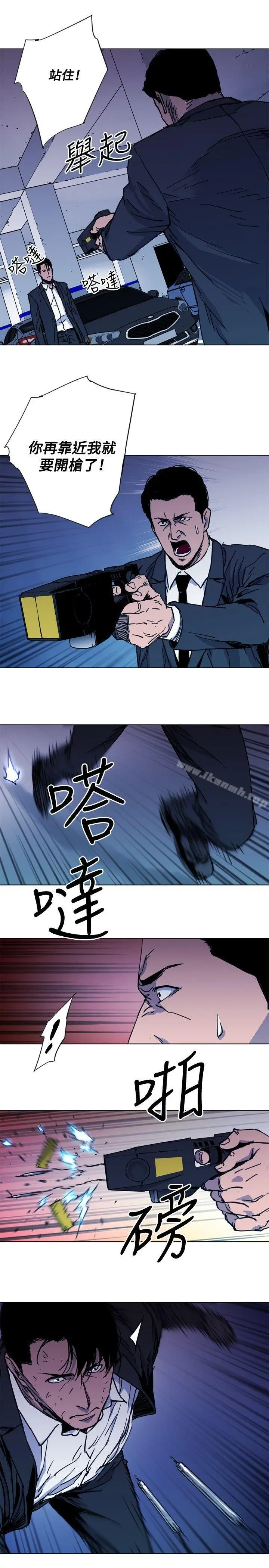 漫画《清道夫K》第42话第3张图