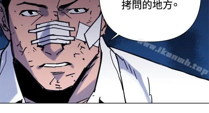 漫画《清道夫K》第44话第13张图