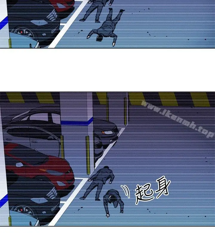 漫画《清道夫K》第45话第2张图