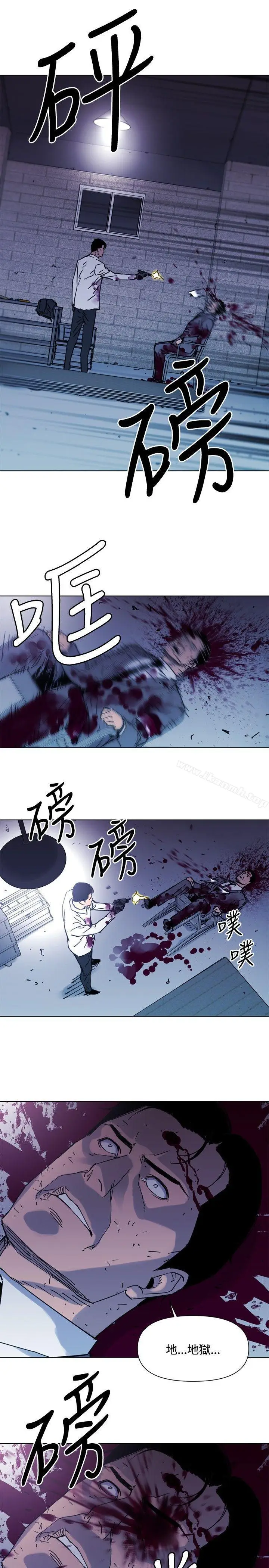 漫画《清道夫K》第46话第10张图