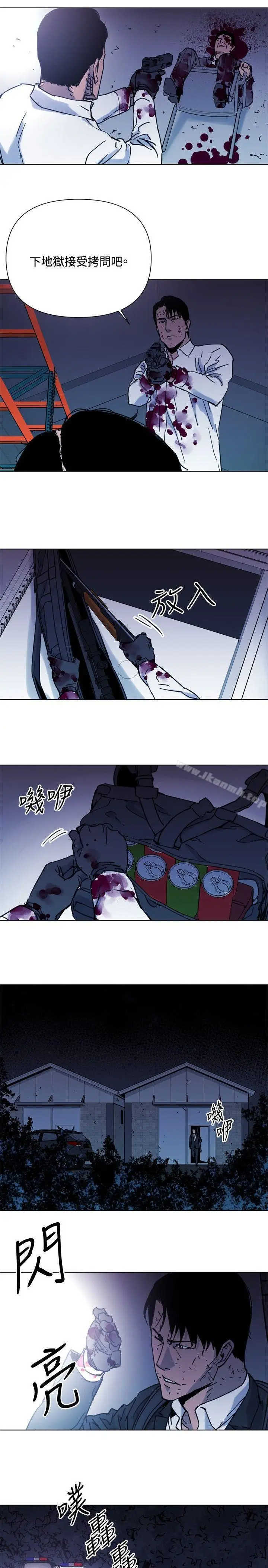 漫画《清道夫K》第46话第12张图