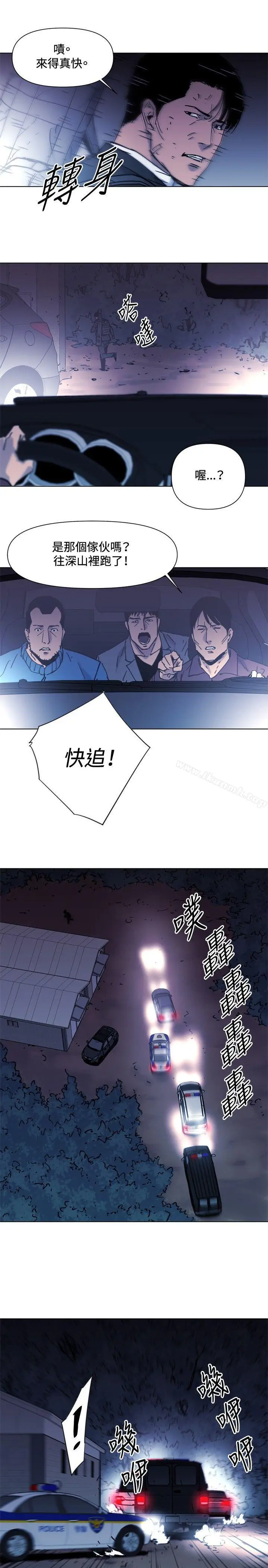 漫画《清道夫K》第46话第14张图
