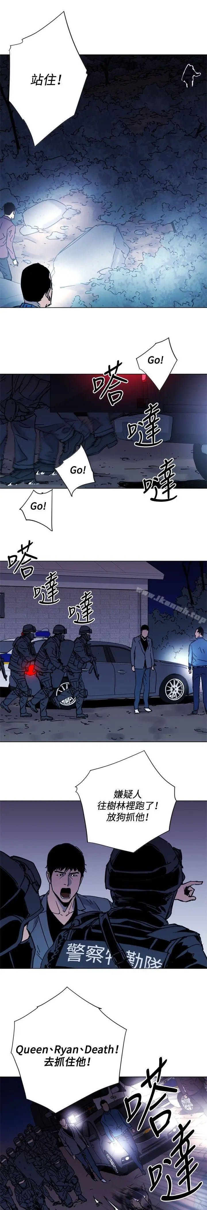 漫画《清道夫K》第46话第16张图