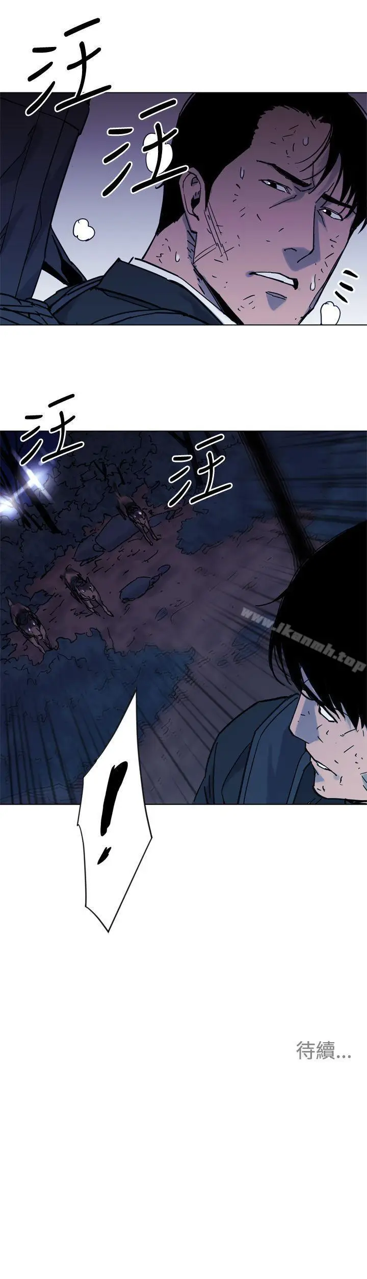 漫画《清道夫K》第46话第18张图