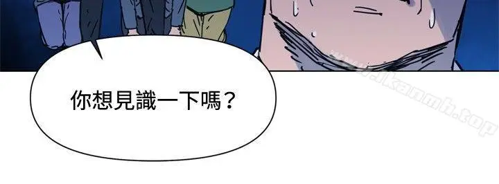 漫画《清道夫K》第46话第4张图