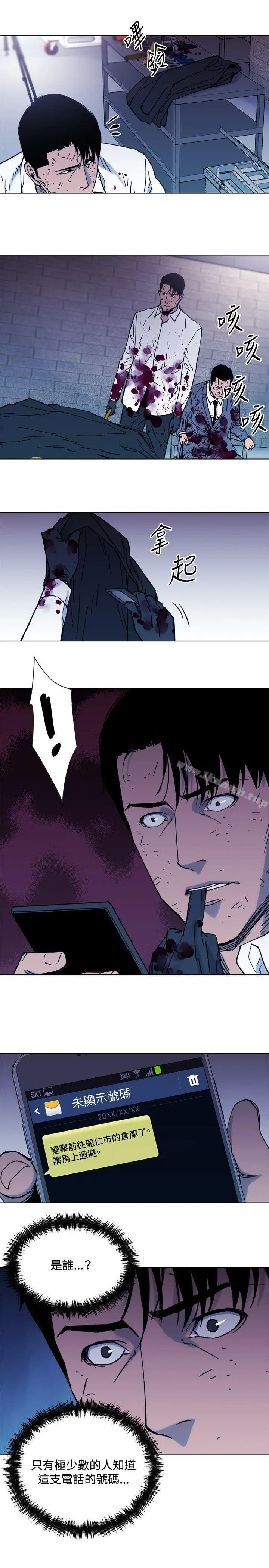漫画《清道夫K》第46话第7张图