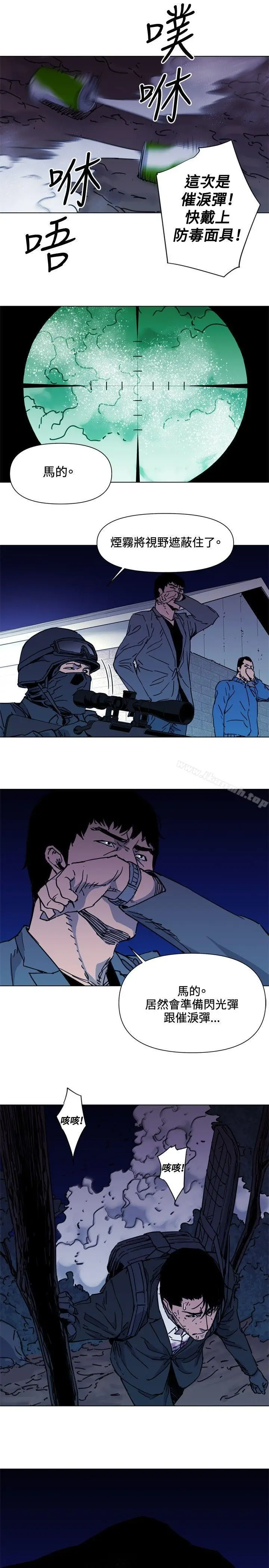 漫画《清道夫K》第47话第11张图