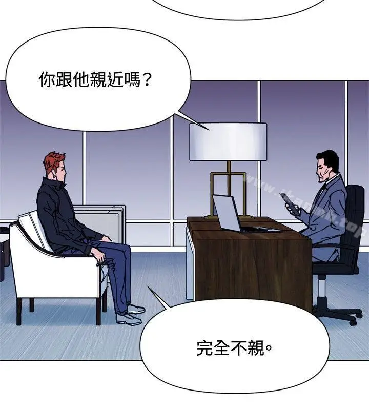 漫画《清道夫K》第47话第14张图