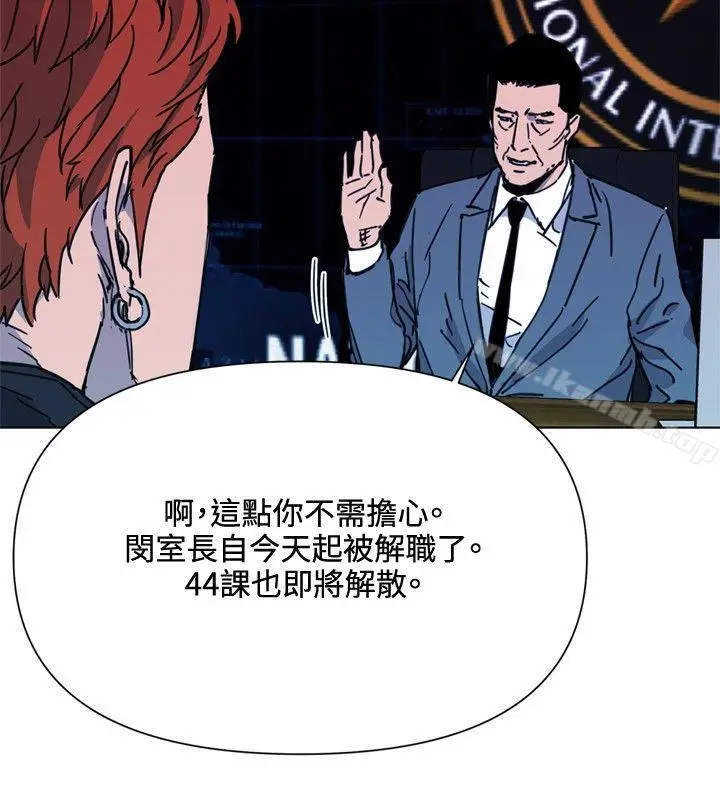 漫画《清道夫K》第47话第16张图