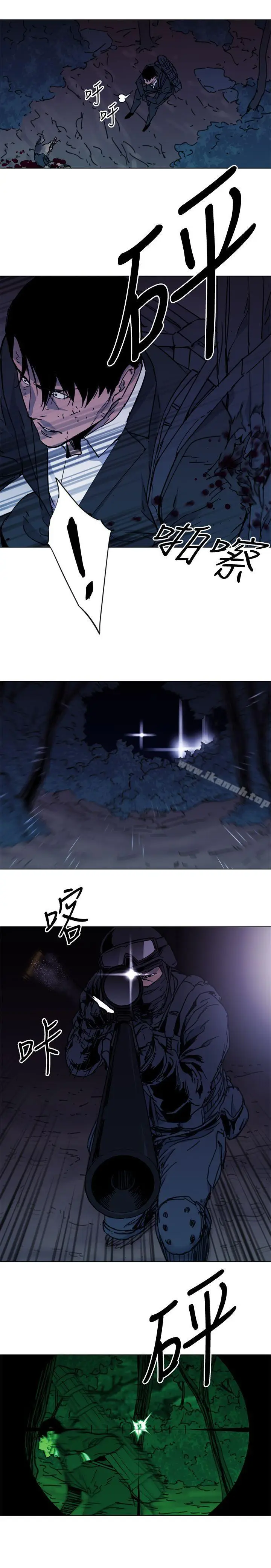 漫画《清道夫K》第47话第6张图