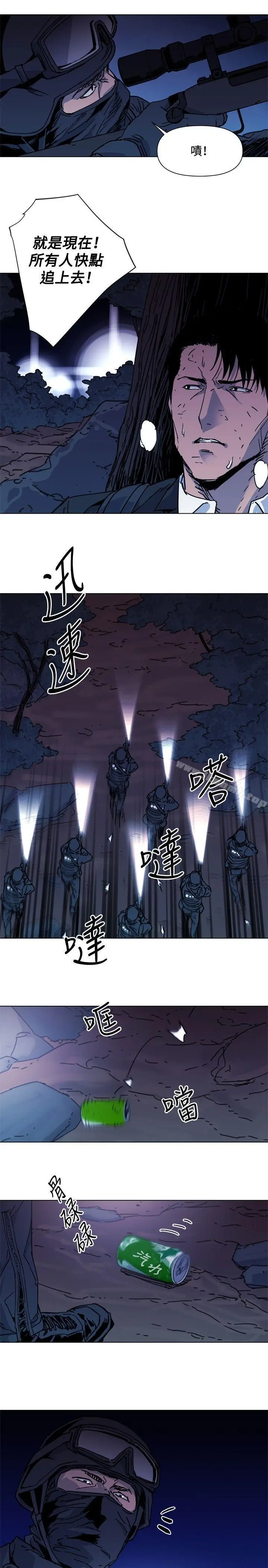 漫画《清道夫K》第47话第7张图
