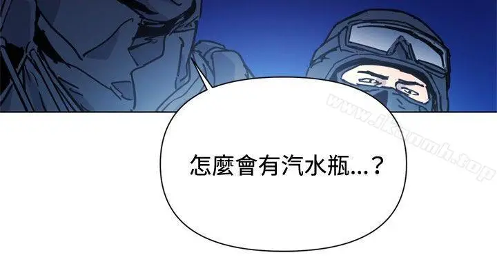 漫画《清道夫K》第47话第8张图