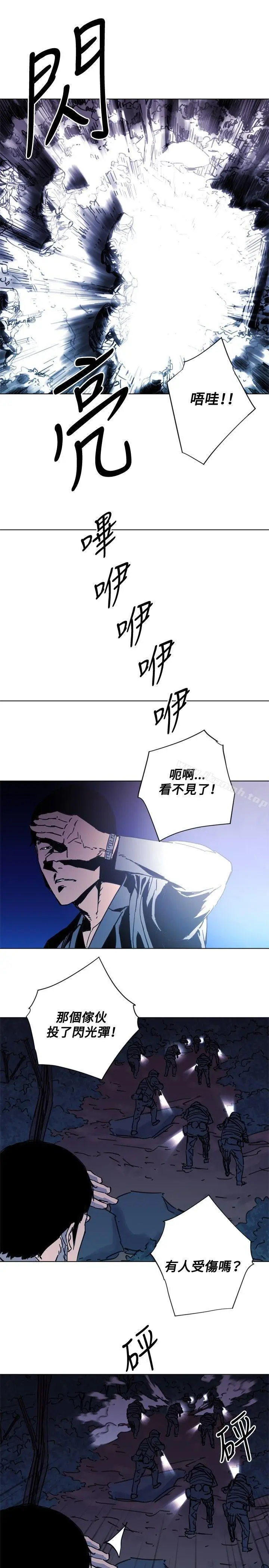 漫画《清道夫K》第47话第9张图