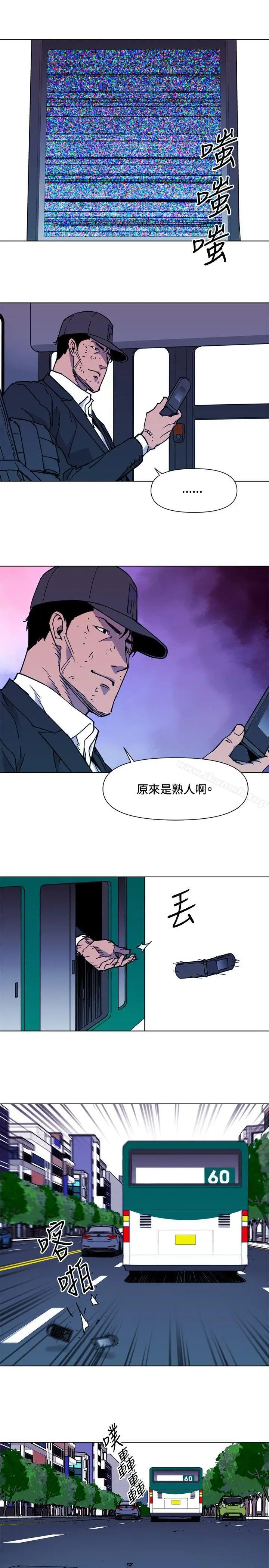漫画《清道夫K》第48话第17张图