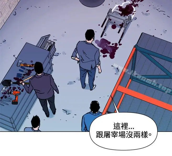 漫画《清道夫K》第48话第4张图