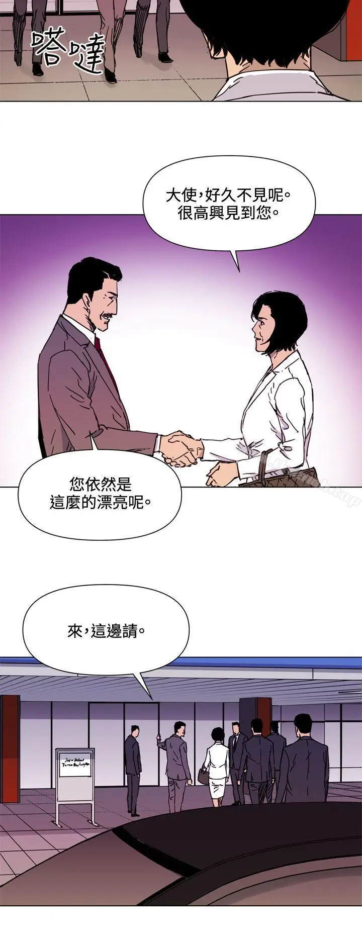 漫画《清道夫K》第49话第18张图