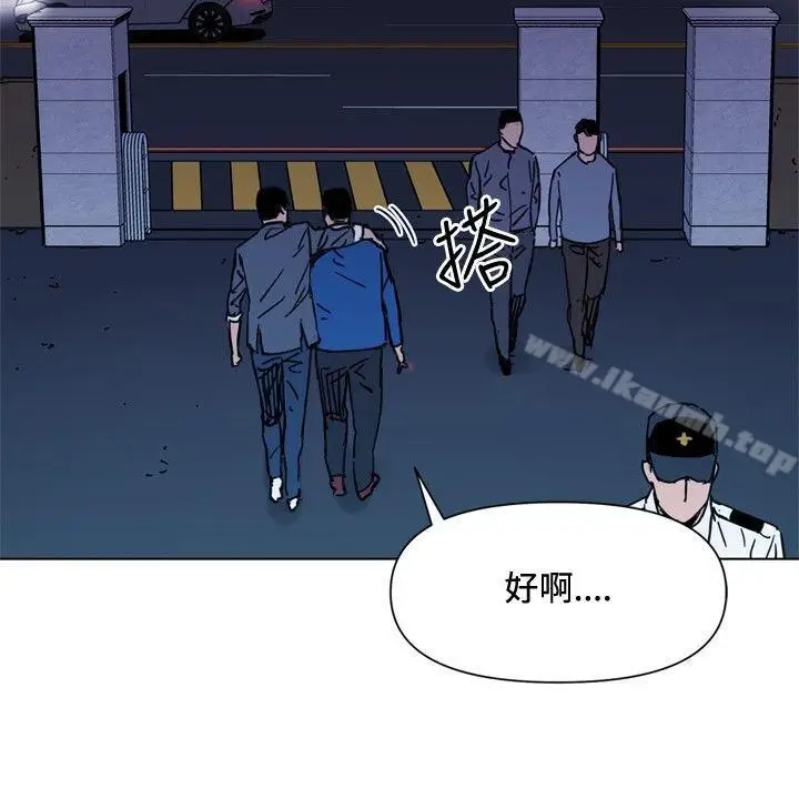 漫画《清道夫K》第50话第11张图
