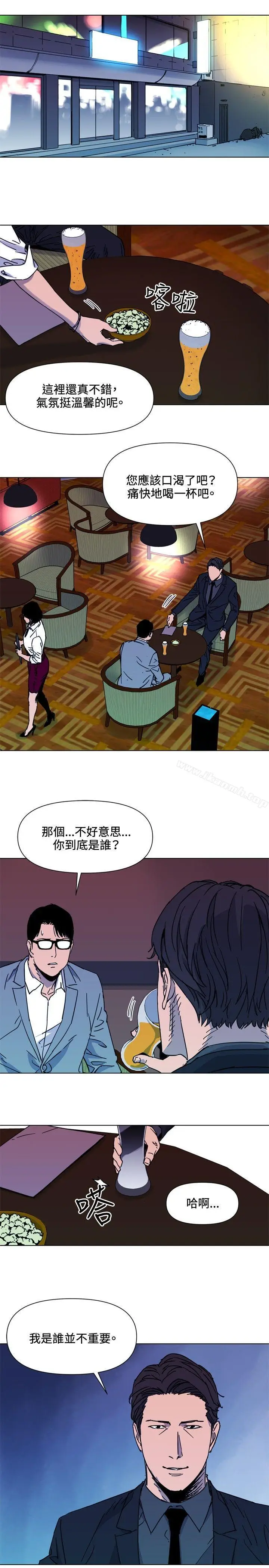 漫画《清道夫K》第50话第12张图