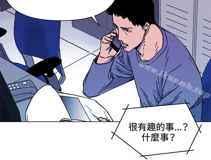 漫画《清道夫K》第52话第10张图