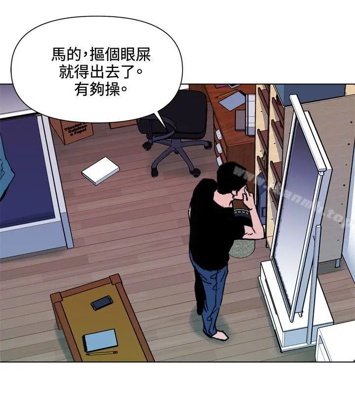 漫画《清道夫K》第52话第12张图