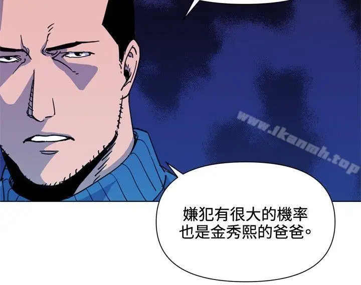 漫画《清道夫K》第52话第2张图