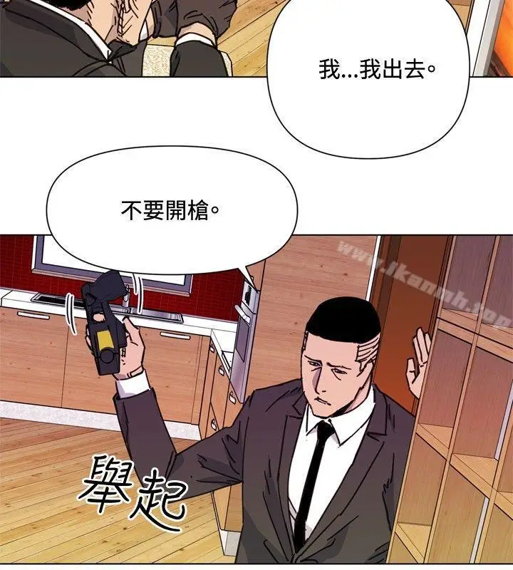 漫画《清道夫K》第53话第10张图