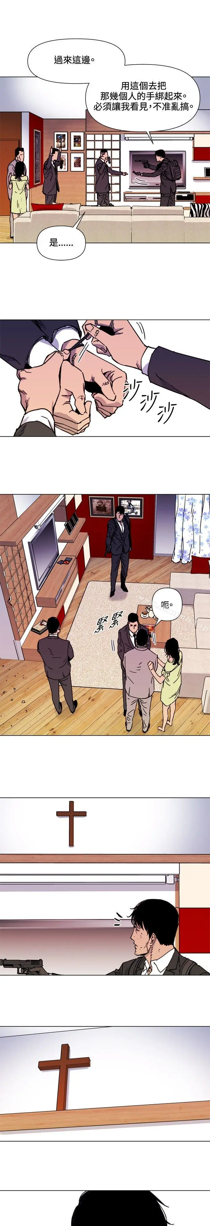 漫画《清道夫K》第53话第11张图