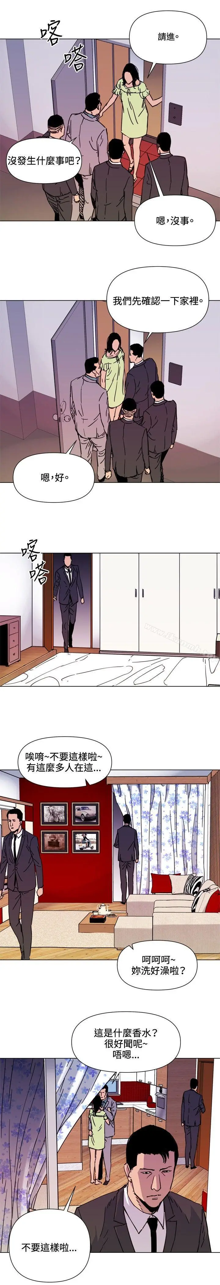 漫画《清道夫K》第53话第3张图