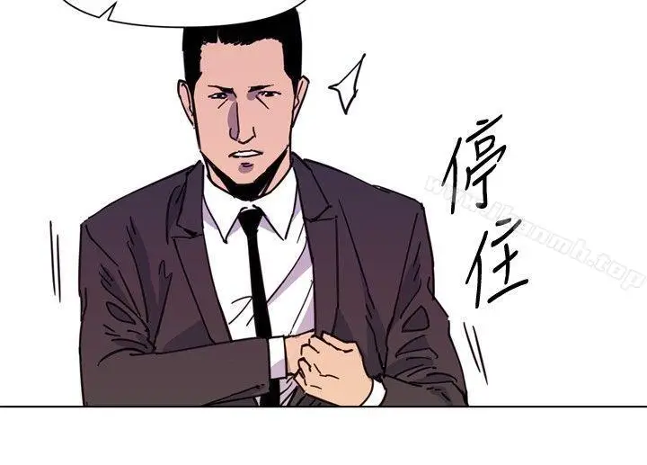 漫画《清道夫K》第53话第6张图