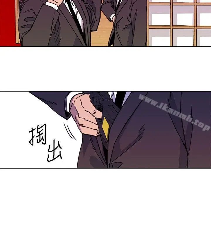 漫画《清道夫K》第53话第8张图