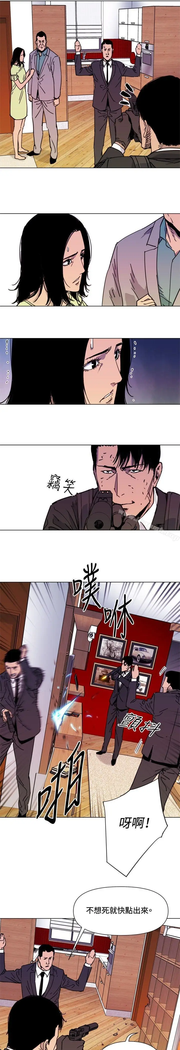漫画《清道夫K》第53话第9张图